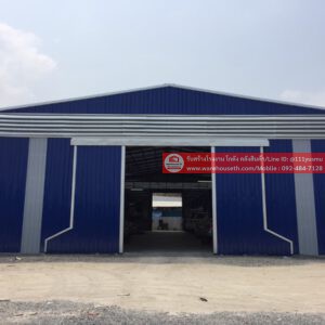 โกดังสำเร็จรูป HW-C: บรรยากาศเหมือนที่บรรยาย