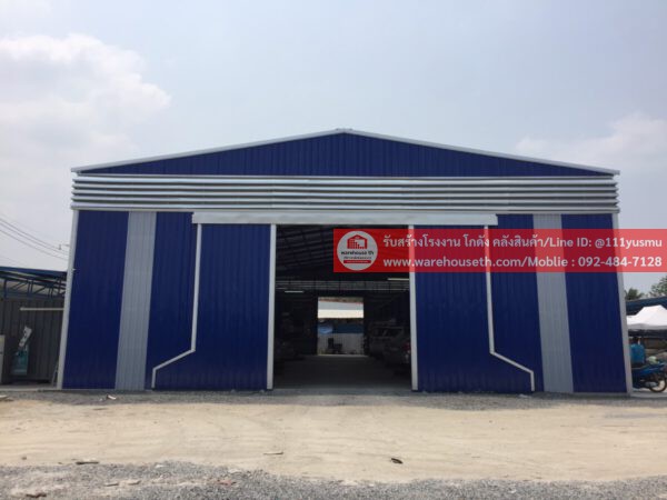 โกดังสำเร็จรูป HW-C: บรรยากาศเหมือนที่บรรยาย