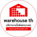 Warehouse TH