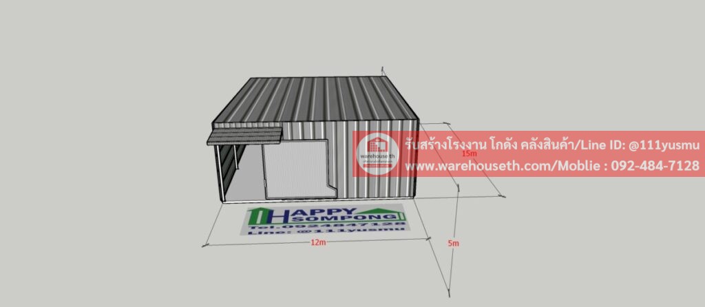 โกดัง15x12ฉะเชิงเทรา1