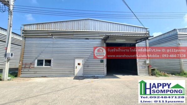 hr07e โกดังสำเร็จรูปให้เช่า สมุทรปราการ บางพลีคลองขุด